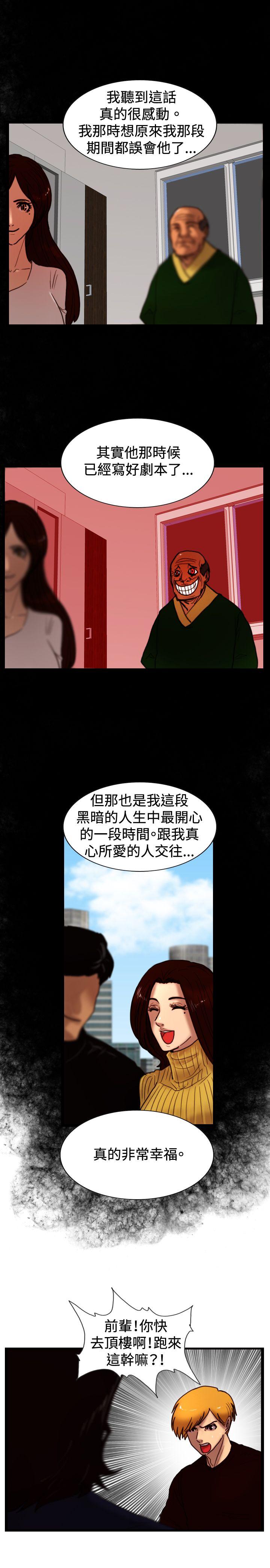 [韩国漫画] 觉醒 奇幻,巨乳大奶,妖精#[28P]-19