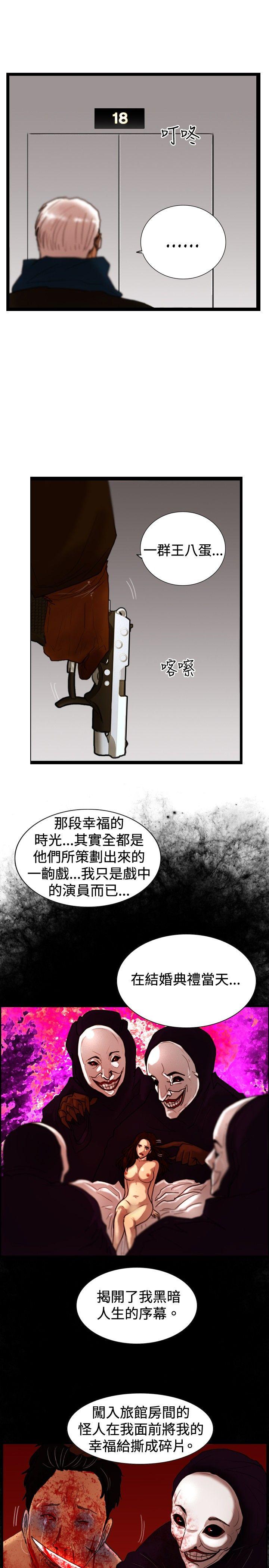 [韩国漫画] 觉醒 奇幻,巨乳大奶,妖精#[28P]-21