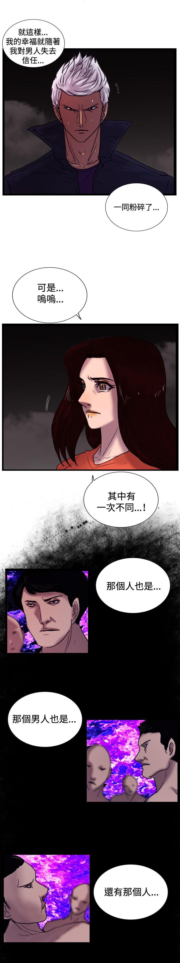 [韩国漫画] 觉醒 奇幻,巨乳大奶,妖精#[28P]-26