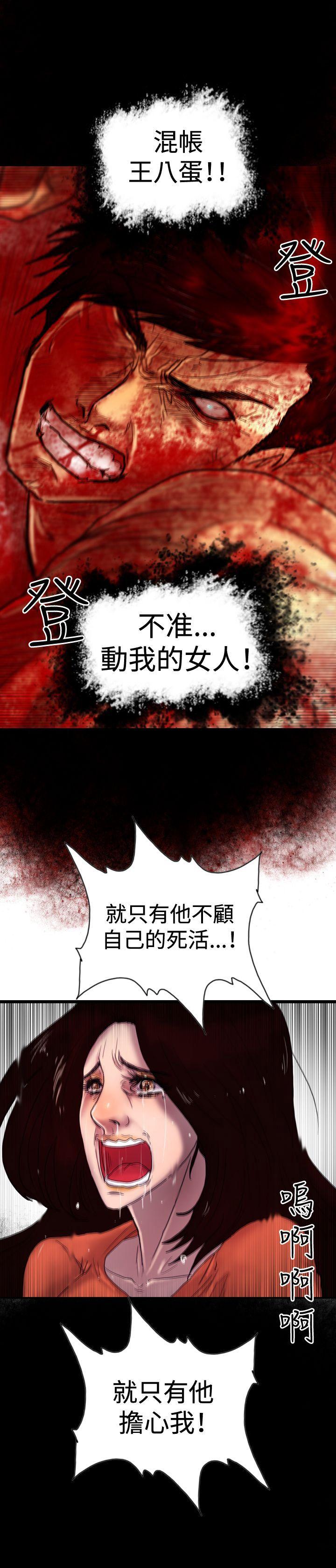 [韩国漫画] 觉醒 奇幻,巨乳大奶,妖精#[28P]-28