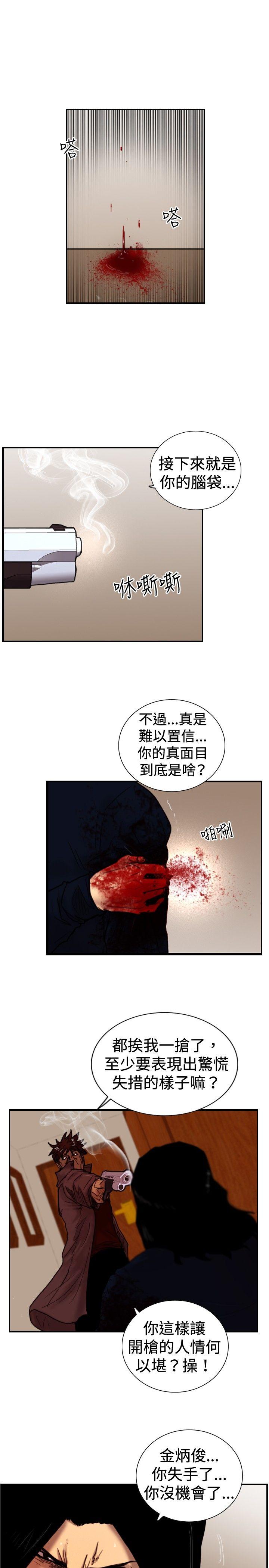 [韩国漫画] 觉醒 奇幻,巨乳大奶,妖精#[28P]-3