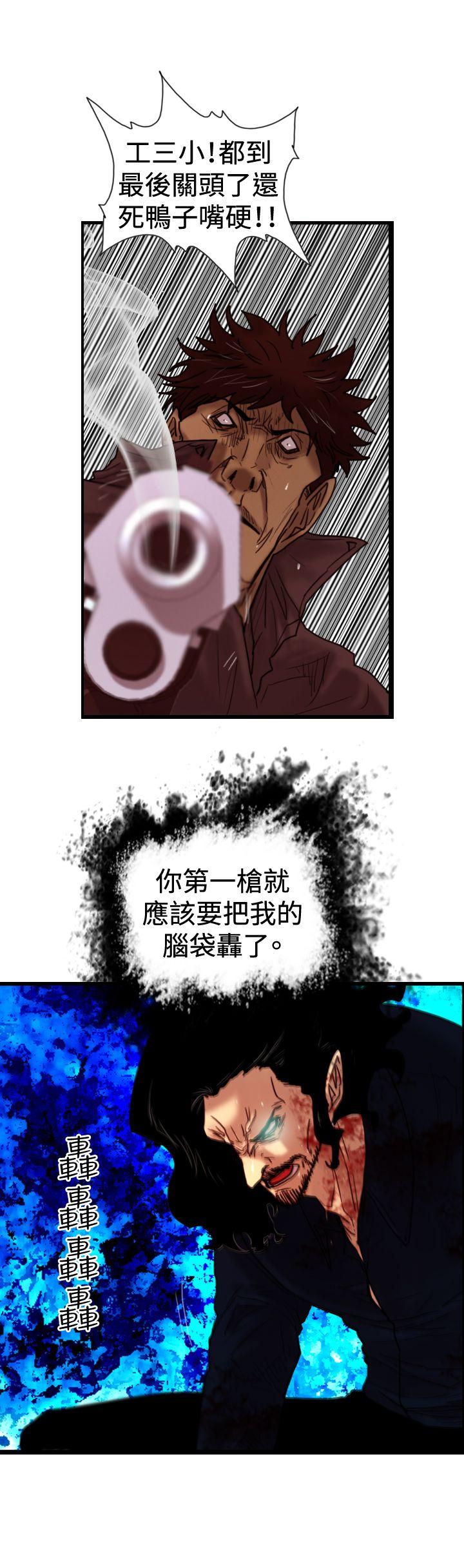 [韩国漫画] 觉醒 奇幻,巨乳大奶,妖精#[28P]-5