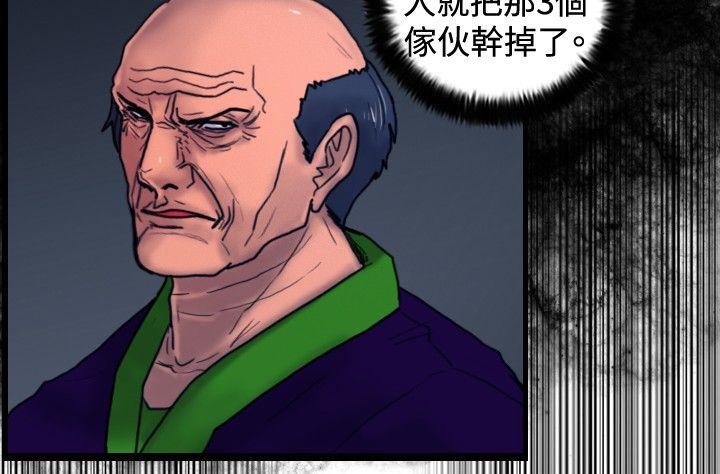 [韩国漫画] 觉醒 奇幻,巨乳大奶,妖精#[28P]-7