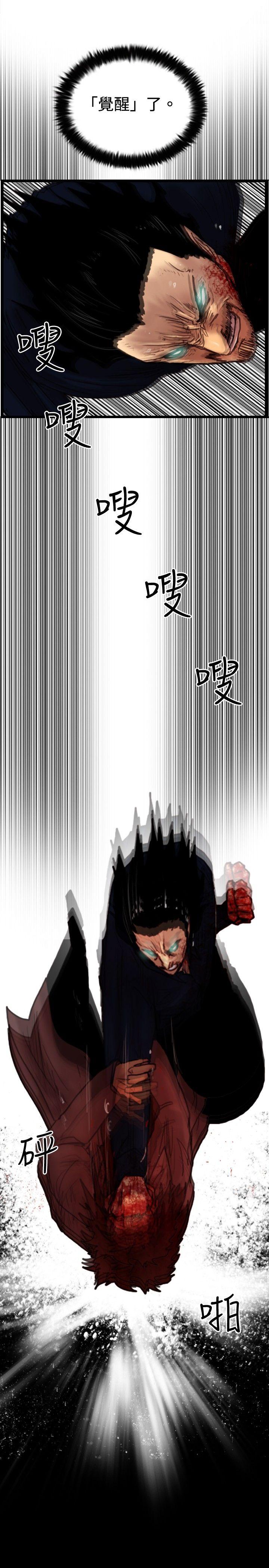 [韩国漫画] 觉醒 奇幻,巨乳大奶,妖精#[28P]-9