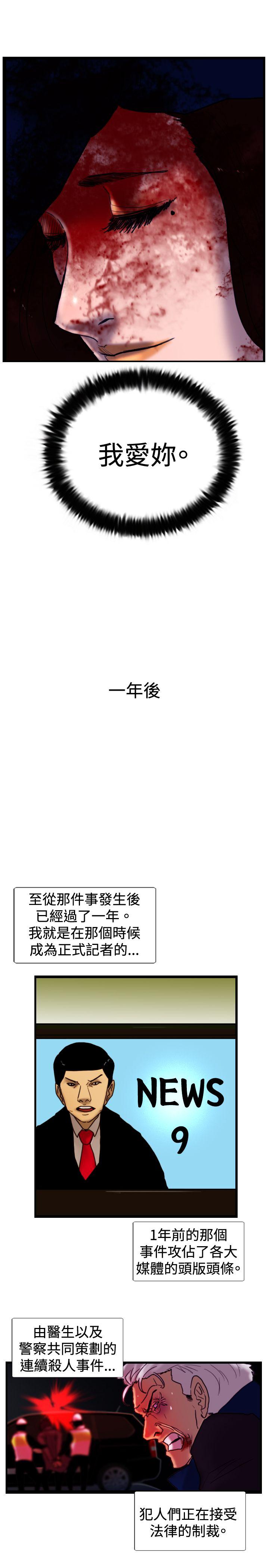 [韩国漫画] 觉醒 奇幻,巨乳大奶,妖精#[31P]-25