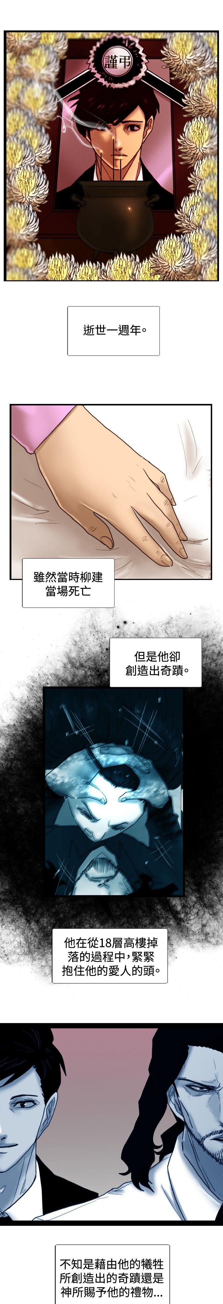 [韩国漫画] 觉醒 奇幻,巨乳大奶,妖精#[31P]-28