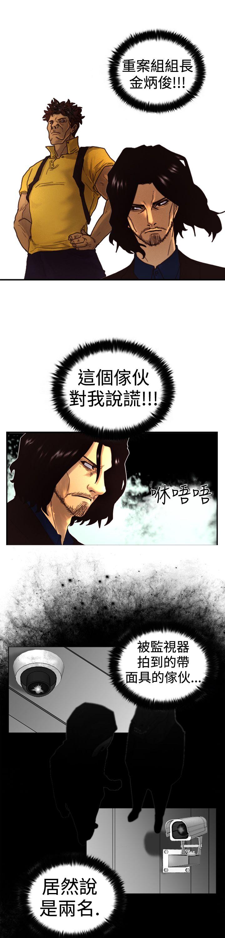 [韩国漫画] 觉醒 奇幻,巨乳大奶,妖精#[23P]-1