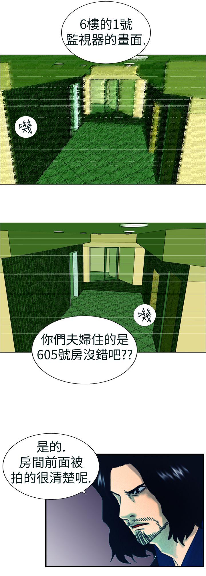 [韩国漫画] 觉醒 奇幻,巨乳大奶,妖精#[23P]-12