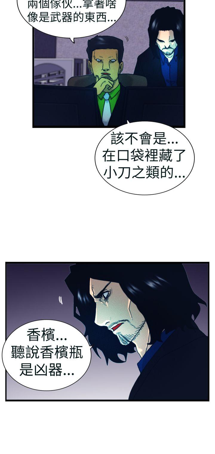 [韩国漫画] 觉醒 奇幻,巨乳大奶,妖精#[23P]-14