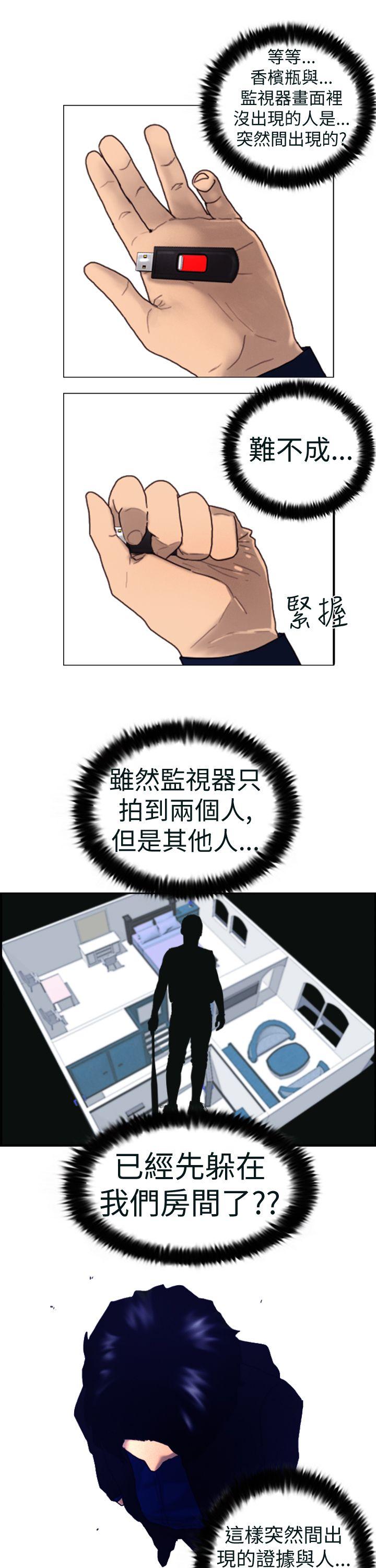 [韩国漫画] 觉醒 奇幻,巨乳大奶,妖精#[23P]-21