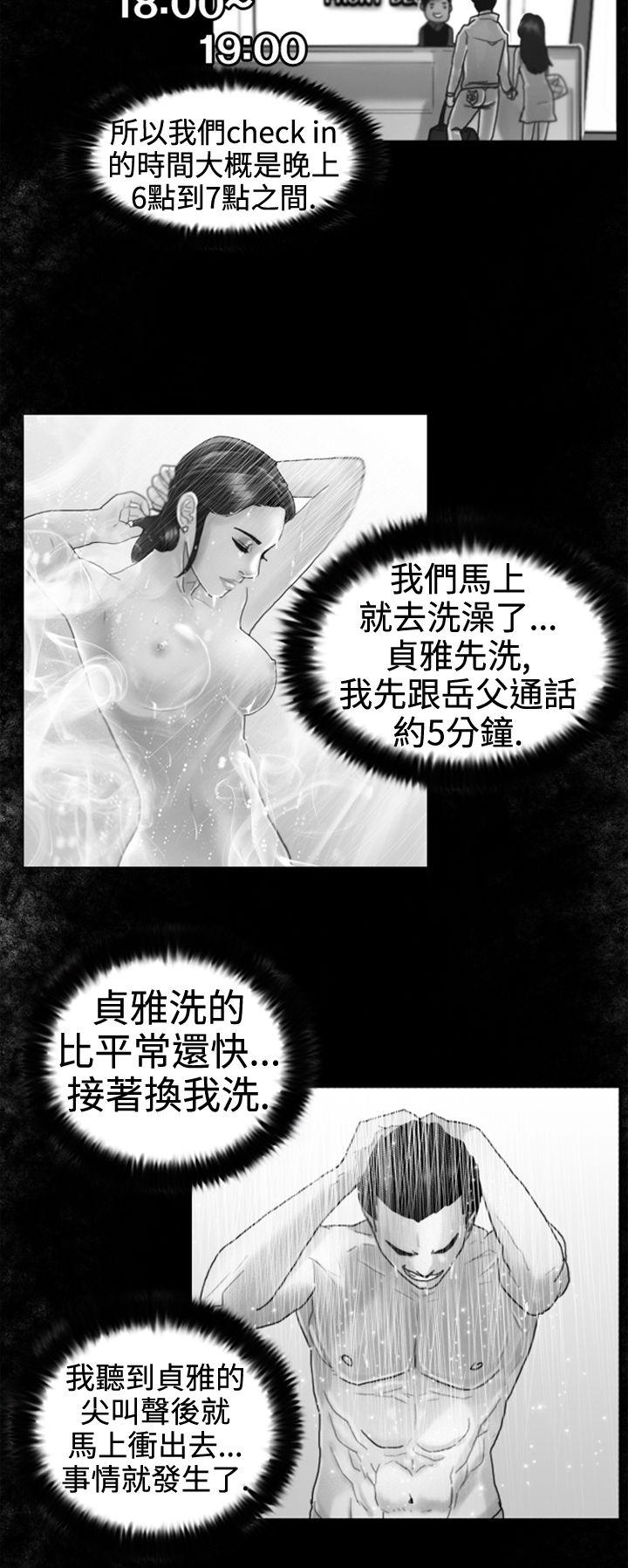[韩国漫画] 觉醒 奇幻,巨乳大奶,妖精#[23P]-4