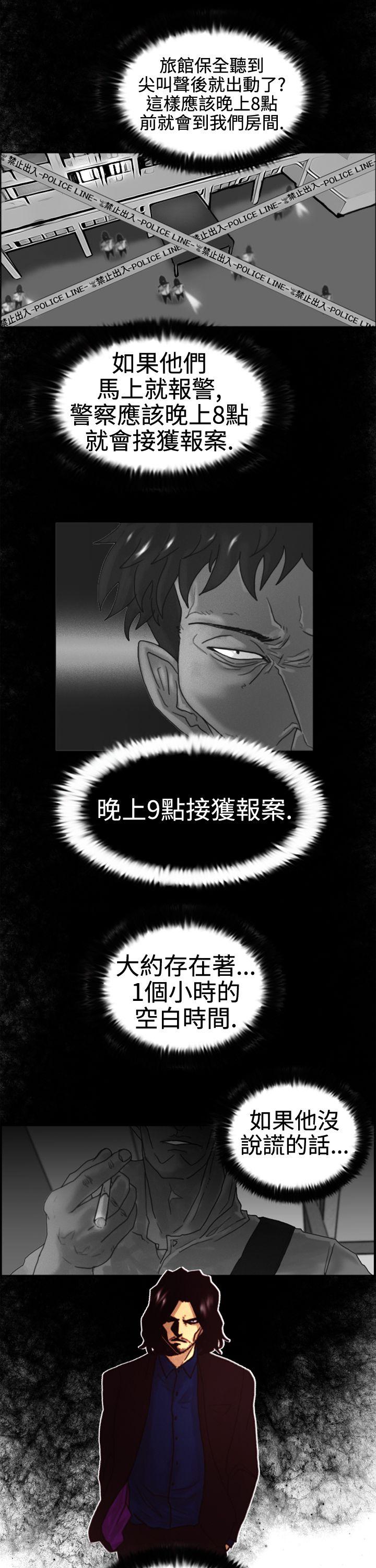 [韩国漫画] 觉醒 奇幻,巨乳大奶,妖精#[23P]-5