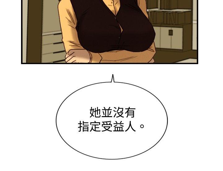 [韩国漫画] 觉醒 奇幻,巨乳大奶,妖精#[26P]-14