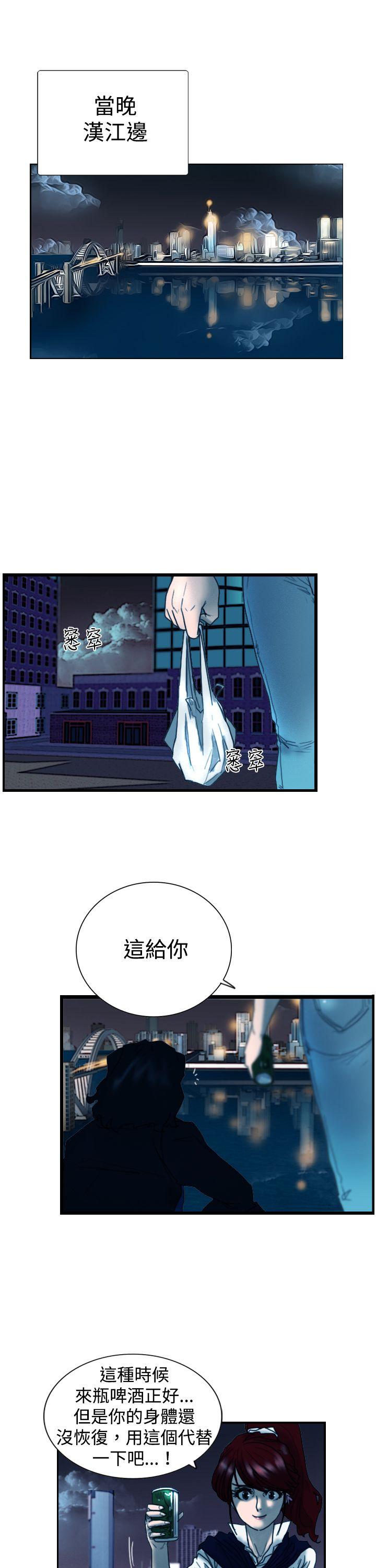 [韩国漫画] 觉醒 奇幻,巨乳大奶,妖精#[30P]-1
