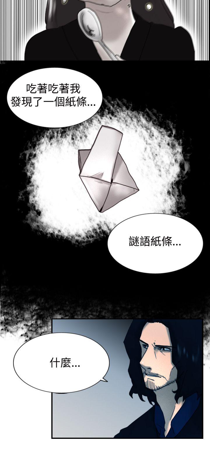 [韩国漫画] 觉醒 奇幻,巨乳大奶,妖精#[30P]-22
