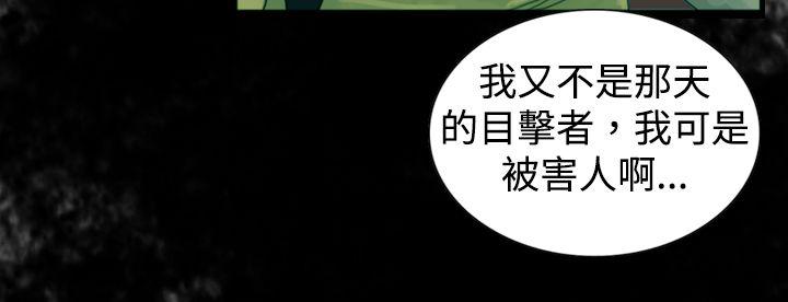 [韩国漫画] 觉醒 奇幻,巨乳大奶,妖精#[30P]-4