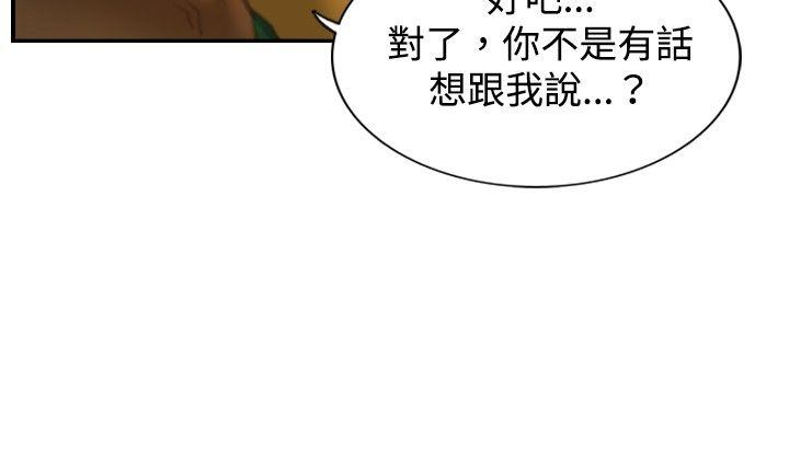[韩国漫画] 觉醒 奇幻,巨乳大奶,妖精#[24P]-17