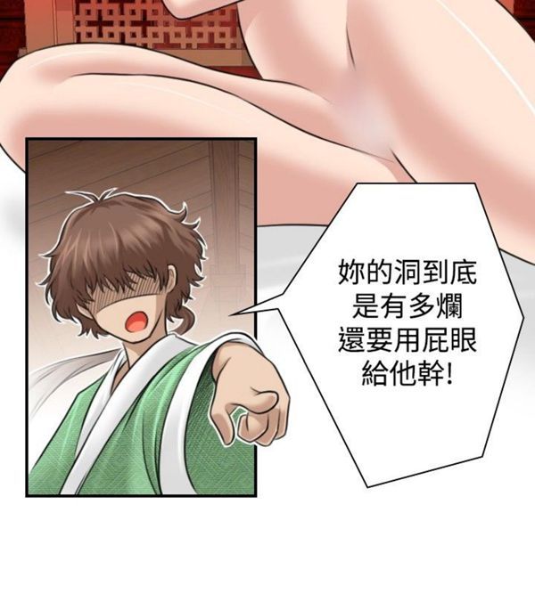 [韩国漫画] 性感的高手们 奇幻,巨乳大奶#[27P]-2