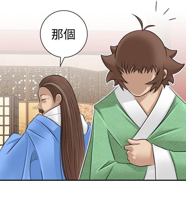 [Manhwa] Sexy masters Fantasy, big breasts#[22P]-10