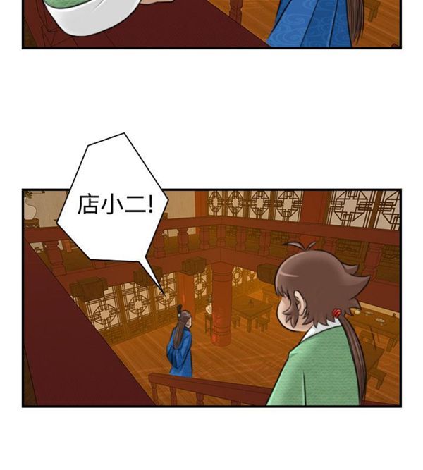[Manhwa] Sexy masters Fantasy, big breasts#[22P]-12