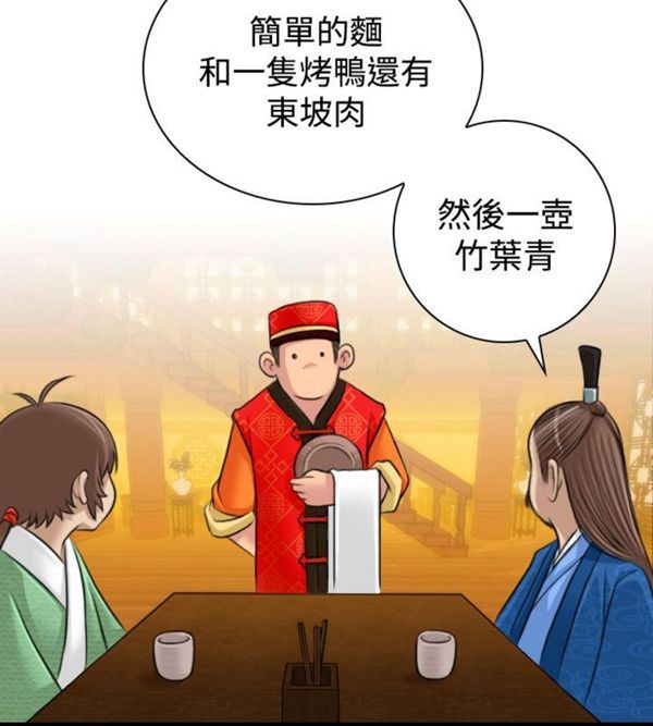 [Manhwa] Sexy masters Fantasy, big breasts#[22P]-14