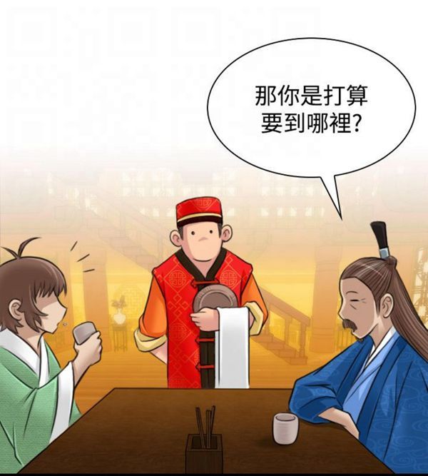[Manhwa] Sexy masters Fantasy, big breasts#[22P]-16
