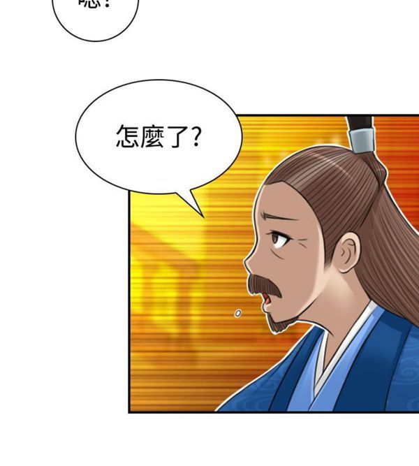 [Manhwa] Sexy masters Fantasy, big breasts#[22P]-18