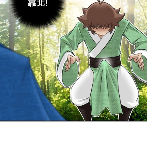 [Manhwa] Sexy masters Fantasy, big breasts#[22P]-2