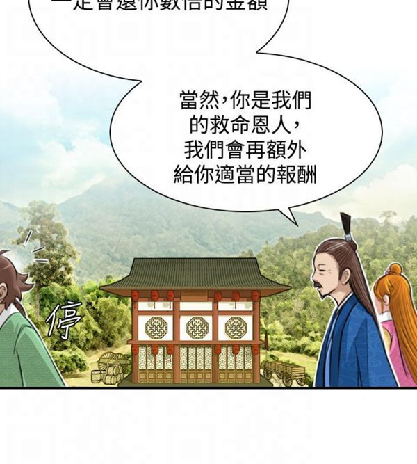 [Manhwa] Sexy masters Fantasy, big breasts#[22P]-6