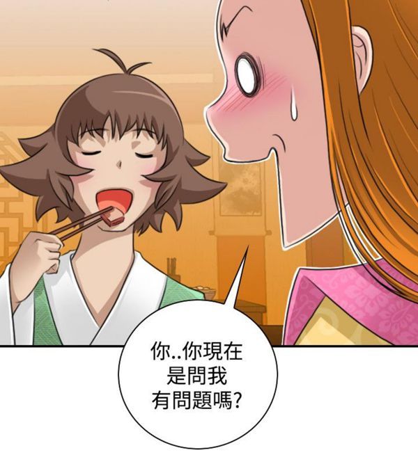 [Manhwa] Sexy masters Fantasy, big breasts#[24P]-10