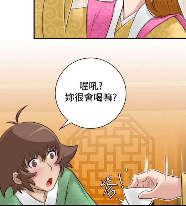 [Manhwa] Sexy masters Fantasy, big breasts#[24P]-12