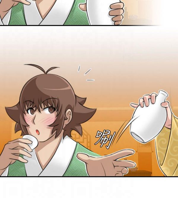 [Manhwa] Sexy masters Fantasy, big breasts#[24P]-16