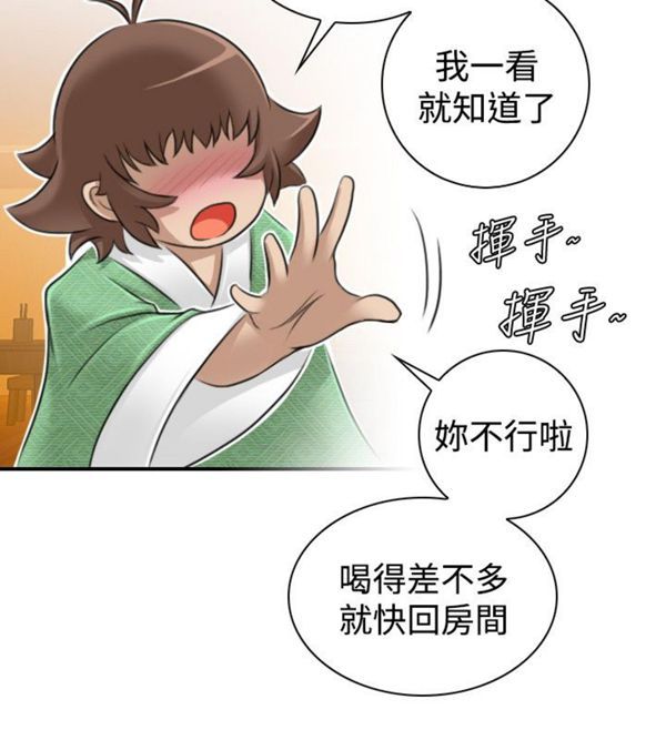 [Manhwa] Sexy masters Fantasy, big breasts#[24P]-22
