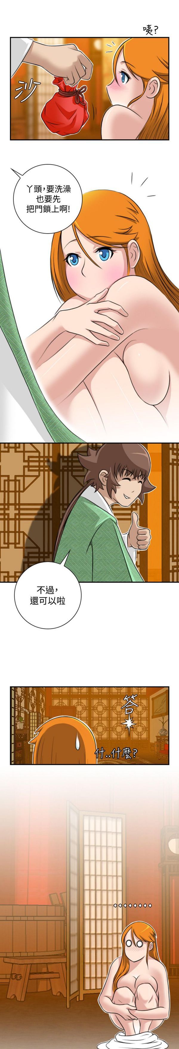 [Manhwa] Sexy masters Fantasy, big breasts#[24P]-5