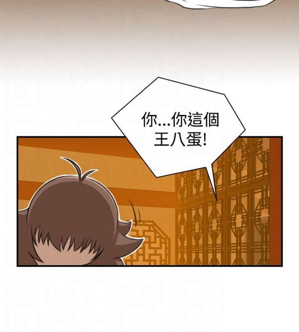 [Manhwa] Sexy masters Fantasy, big breasts#[24P]-6