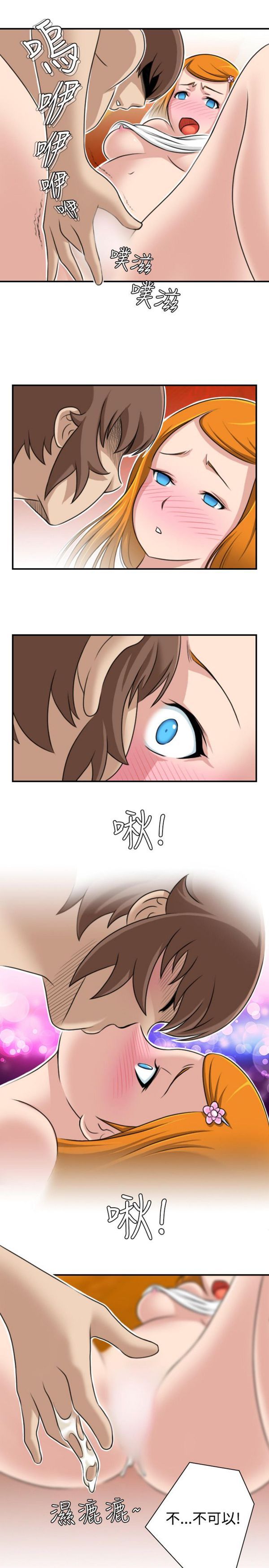 [Manhwa] Sexy masters Fantasy, big breasts#[24P]-17