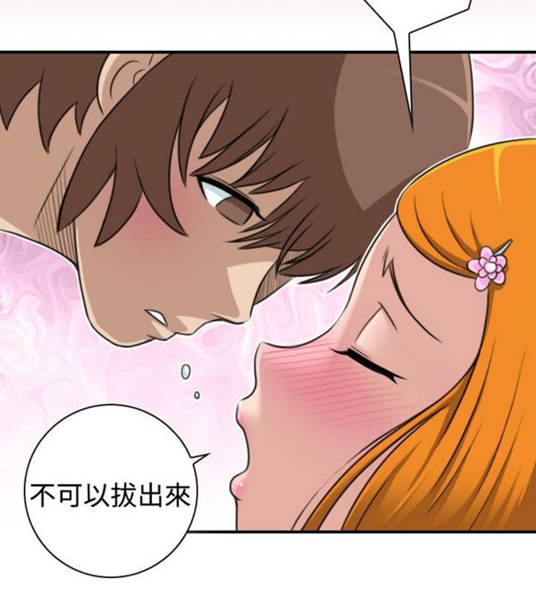 [Manhwa] Sexy masters Fantasy, big breasts#[24P]-18