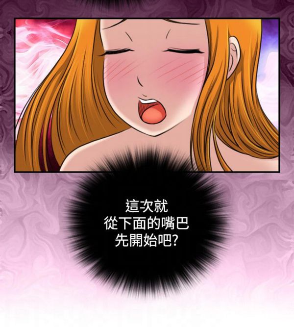 [Manhwa] Sexy masters Fantasy, big breasts#[24P]-6