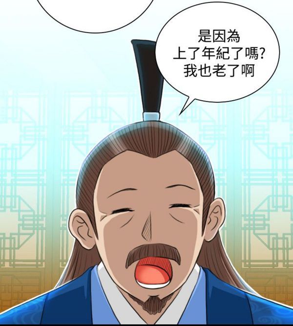[Manhwa] Sexy masters Fantasy, big breasts#[24P]-10