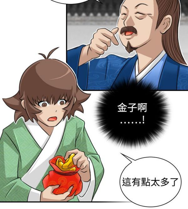 [Manhwa] Sexy masters Fantasy, big breasts#[24P]-14
