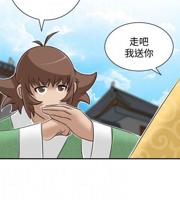 [Manhwa] Sexy masters Fantasy, big breasts#[24P]-16