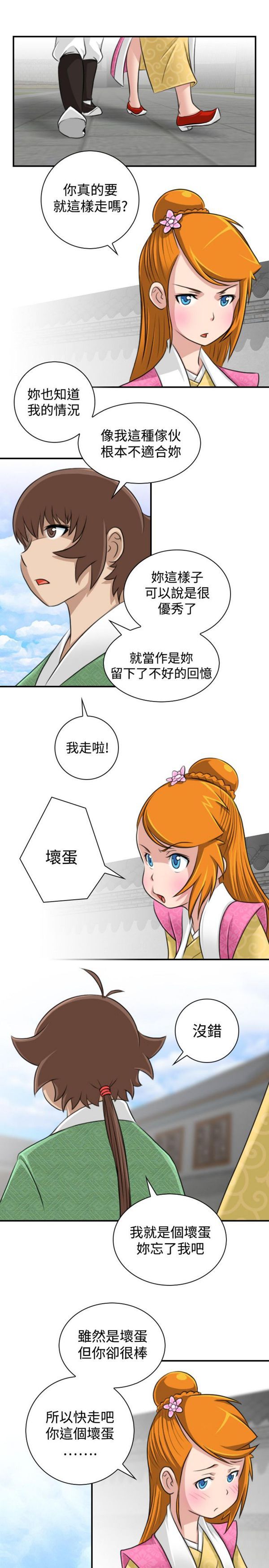 [Manhwa] Sexy masters Fantasy, big breasts#[24P]-17