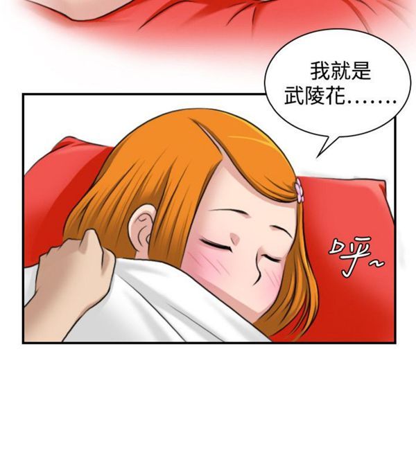 [Manhwa] Sexy masters Fantasy, big breasts#[24P]-2