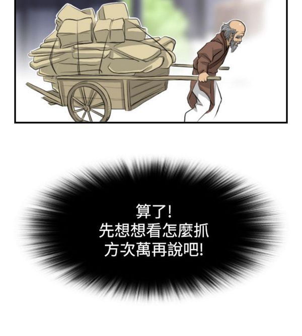 [Manhwa] Sexy masters Fantasy, big breasts#[24P]-20