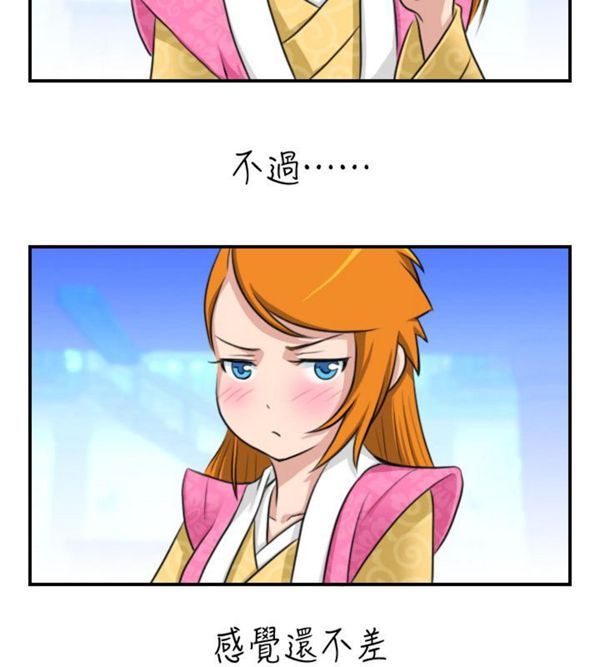 [Manhwa] Sexy masters Fantasy, big breasts#[24P]-4