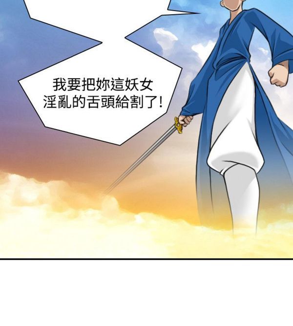 [Manhwa] Sexy masters Fantasy, big breasts#[24P]-12