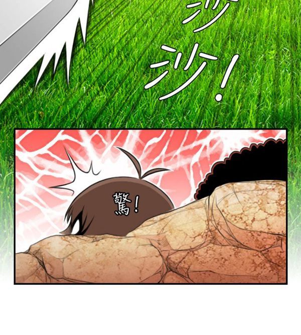 [Manhwa] Sexy masters Fantasy, big breasts#[24P]-14