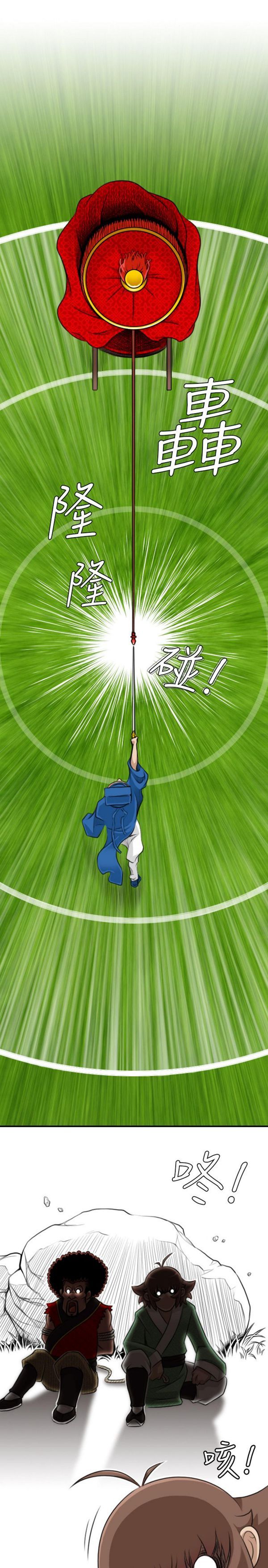 [Manhwa] Sexy masters Fantasy, big breasts#[24P]-15