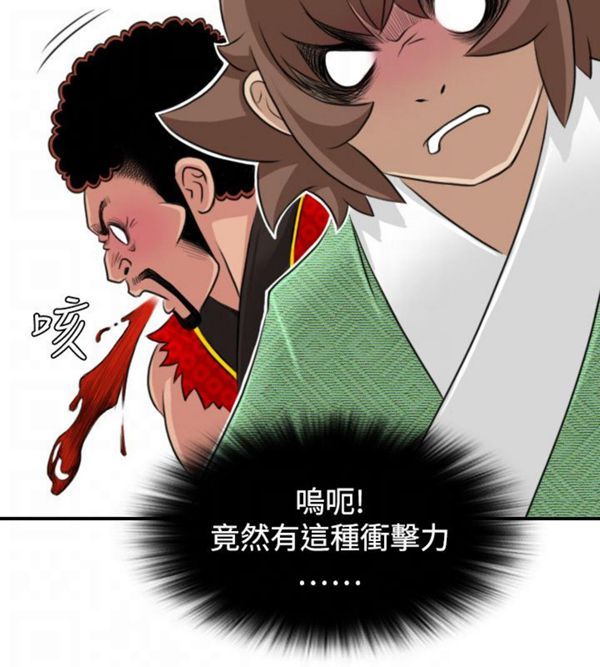 [Manhwa] Sexy masters Fantasy, big breasts#[24P]-16