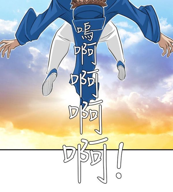 [Manhwa] Sexy masters Fantasy, big breasts#[24P]-20
